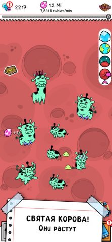 Cow Evolution: Merge Level Up для iOS — скриншот 4
