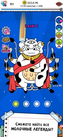 Cow Evolution: Merge Level Up для iOS — скриншот 5