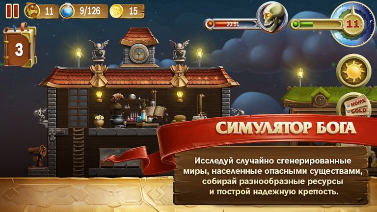 Craft The World — Episodes Edition для iOS — скриншот 2