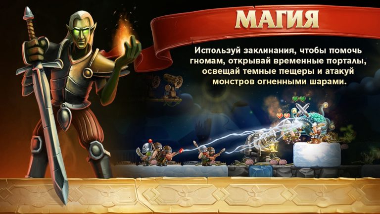 Craft The World — Episodes Edition для iOS — скриншот 5