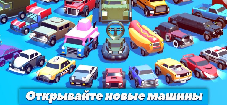 Crash of Cars для iOS — скриншот 4