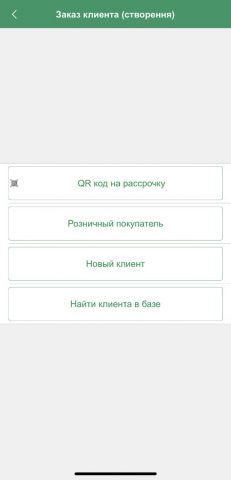 Credit Asia Mobile для Android — скриншот 4