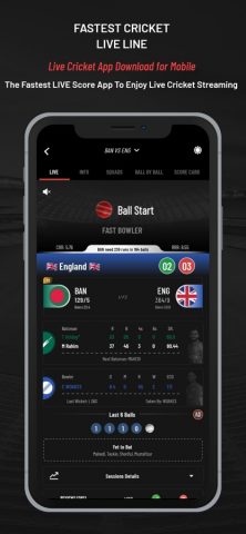 Cricket Mazza 11 для iOS — скриншот 4