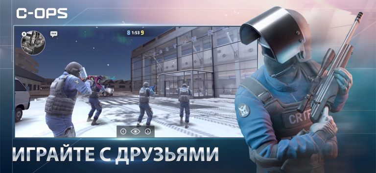 Critical Ops: Online PvP FPS для iOS — скриншот 1