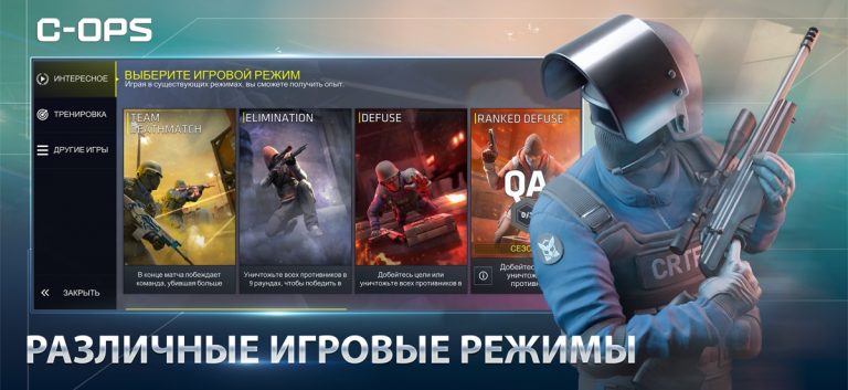 Critical Ops: Online PvP FPS для iOS — скриншот 5