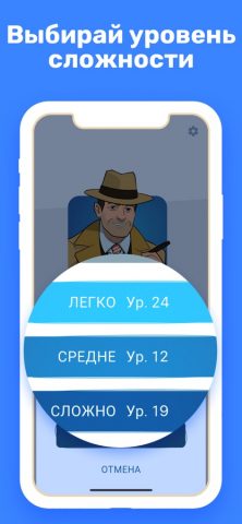 Cross Logic Puzzle Game — скриншот 3