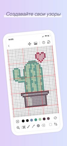 Cross Stitch Pattern Maker — скриншот 1