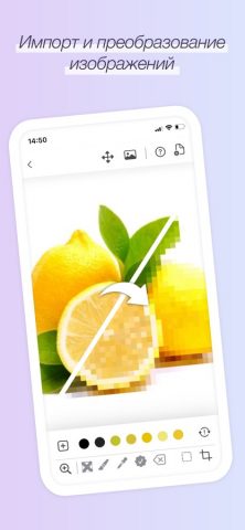 Cross Stitch Pattern Maker — скриншот 2