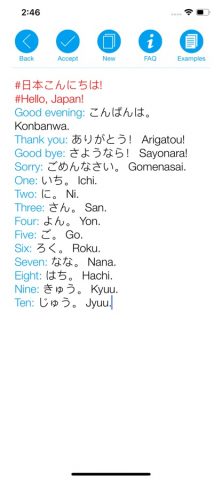 Crossword Puzzle Maker для iOS — скриншот 3