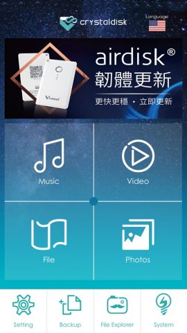 Crystal Disk для iOS — скриншот 1