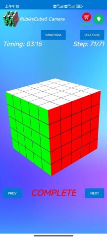 Cube Solver 5×5 — скриншот 2