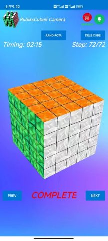 Cube Solver 5×5 — скриншот 3