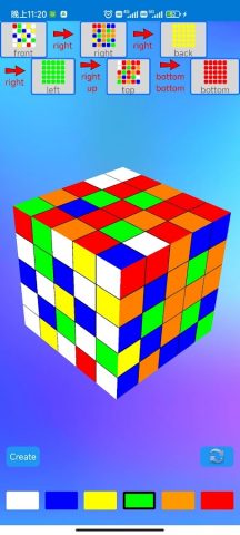 Cube Solver 5×5 — скриншот 4