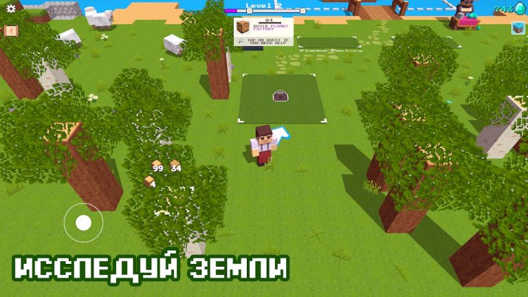 CubeCrafter для Android — скриншот 1