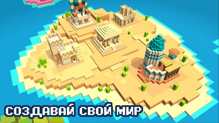 CubeCrafter для Android — скриншот 5