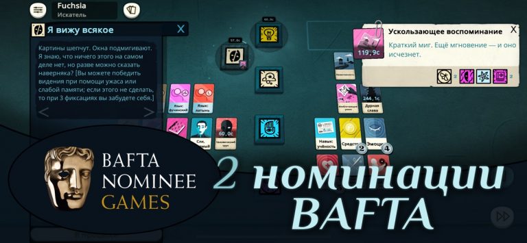 Cultist Simulator — скриншот 3