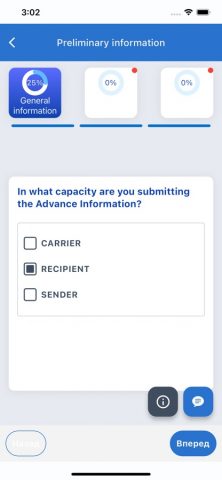 Customs.kg для iOS — скриншот 4