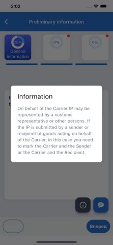 Customs.kg для iOS — скриншот 5