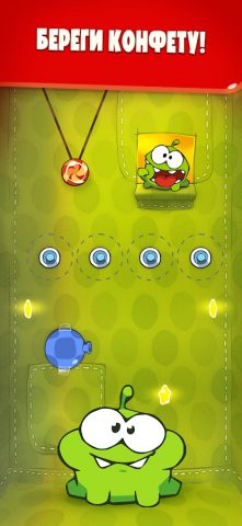 Cut the Rope — скриншот 3