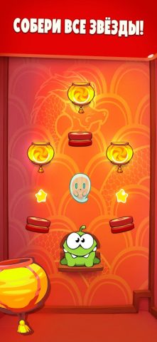 Cut the Rope — скриншот 4