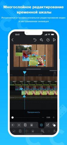 Cute CUT для iOS — скриншот 1