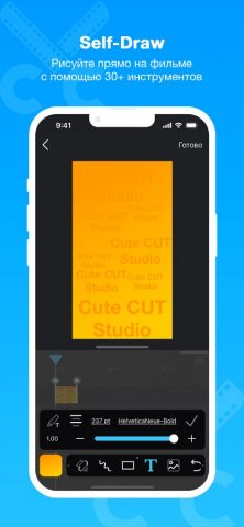 Cute CUT для iOS — скриншот 2