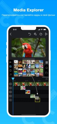 Cute CUT Pro для iOS — скриншот 3