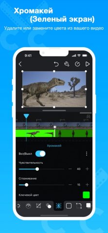 Cute CUT Pro для iOS — скриншот 4