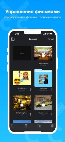Cute CUT Pro для iOS — скриншот 5