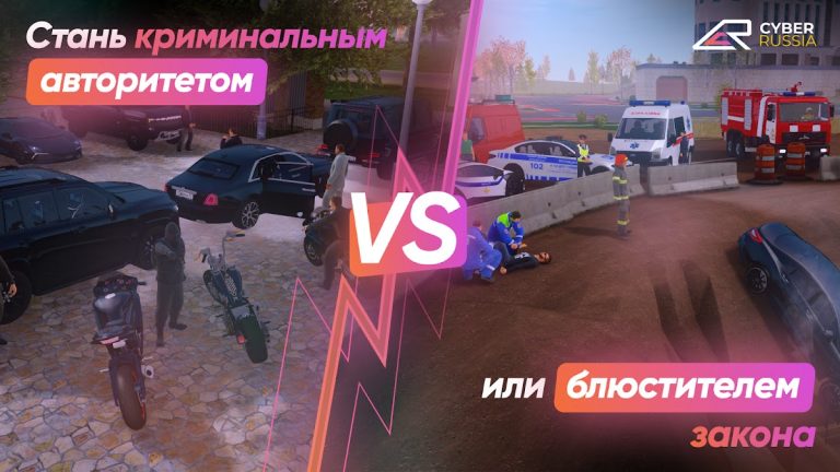 Cyber Russia для Android — скриншот 2