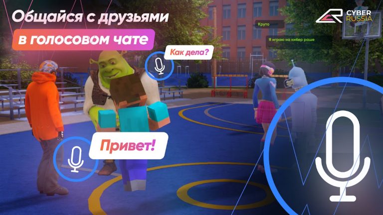 Cyber Russia для Android — скриншот 3