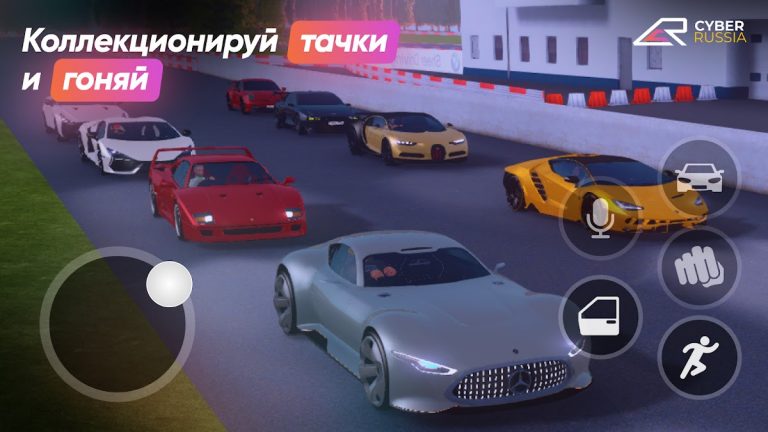 Cyber Russia для Android — скриншот 4