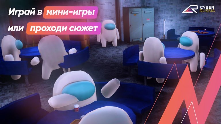 Cyber Russia для Android — скриншот 5