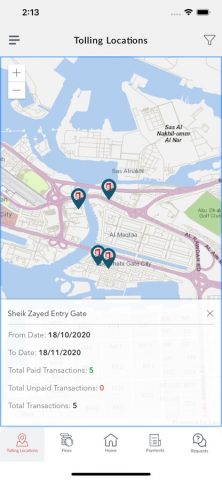 DARB для iOS — скриншот 3