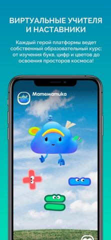 DEVAR — дополненная реальность для iOS — скриншот 4
