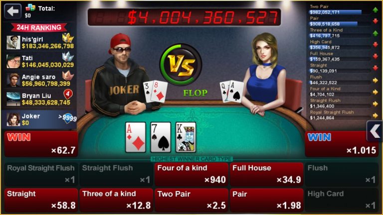 DH Texas Poker для Android — скриншот 2