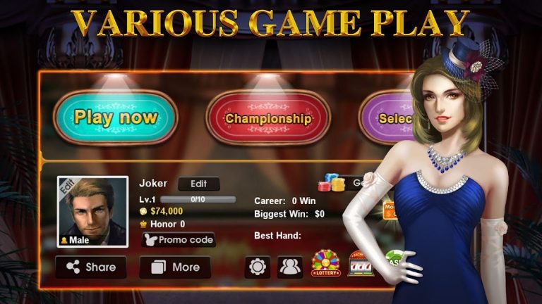 DH Texas Poker для Android — скриншот 5