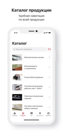 DKC Онлайн для iOS — скриншот 2