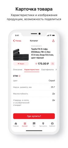 DKC Онлайн для iOS — скриншот 3