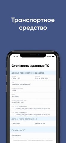 ДКП — АВТО — скриншот 5