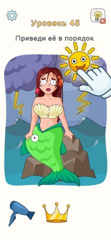 DOP 3: Displace One Part для iOS — скриншот 2