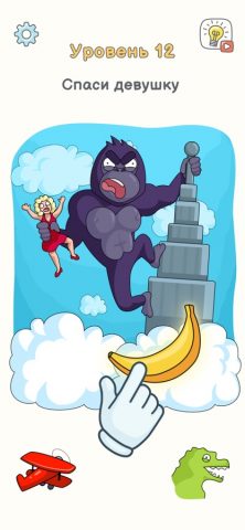 DOP 3: Displace One Part для iOS — скриншот 3