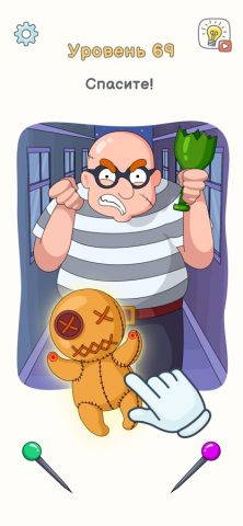 DOP 3: Displace One Part для iOS — скриншот 4