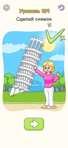 DOP 5: Delete One Part для iOS — скриншот 2