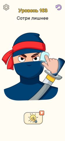 DOP 5: Delete One Part для iOS — скриншот 4