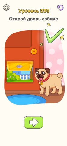 DOP 5: Delete One Part для iOS — скриншот 5