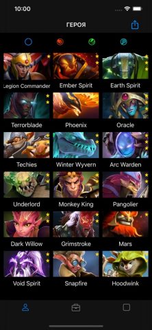 DOTA2 гид — скриншот 1