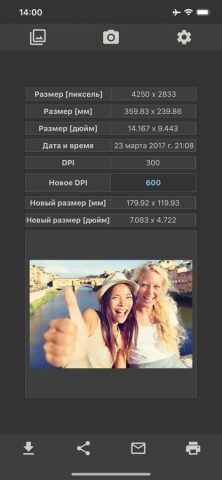 DPI — Dots per inch для iOS — скриншот 1