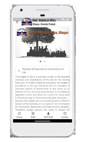 DSO Bilaspur App для Android — скриншот 2
