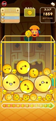 Daily Merge: Match Puzzle Game для iOS — скриншот 4
